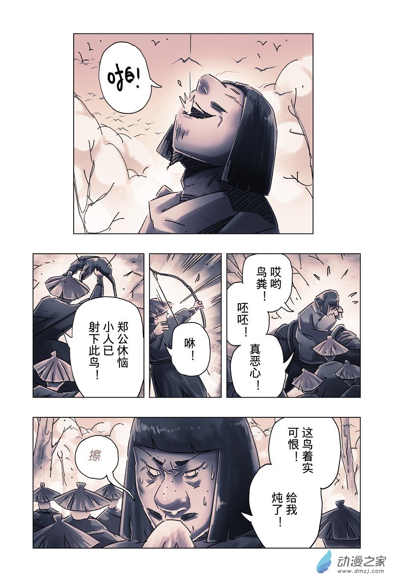 第 3 页