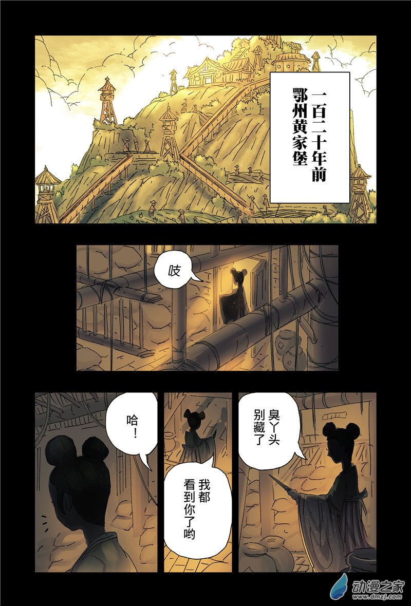 第 1 页