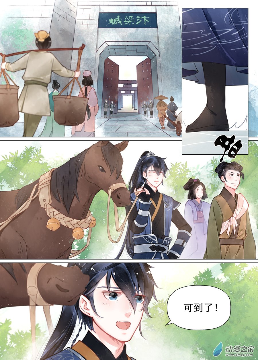 第 4 页