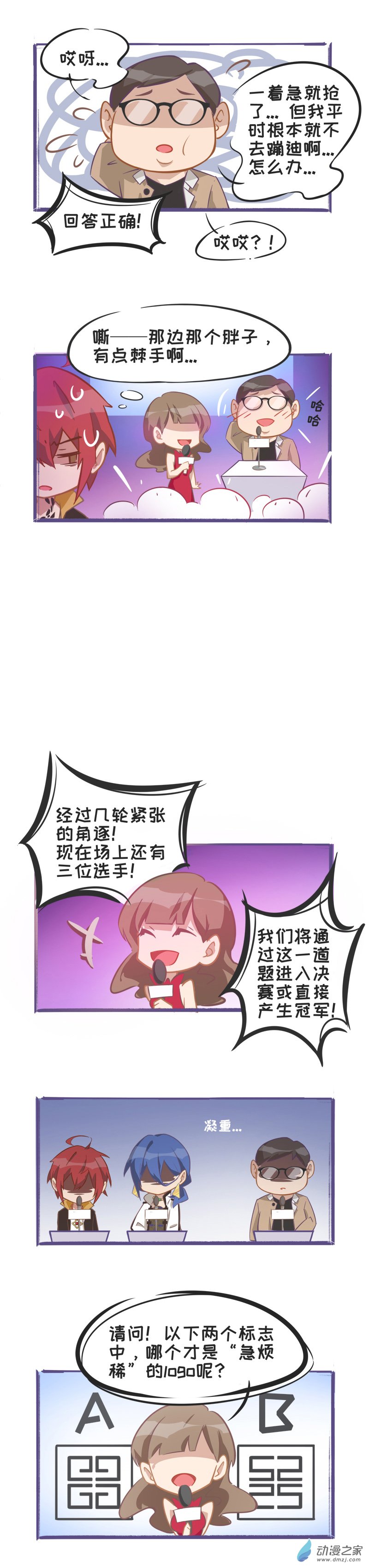 第 4 页