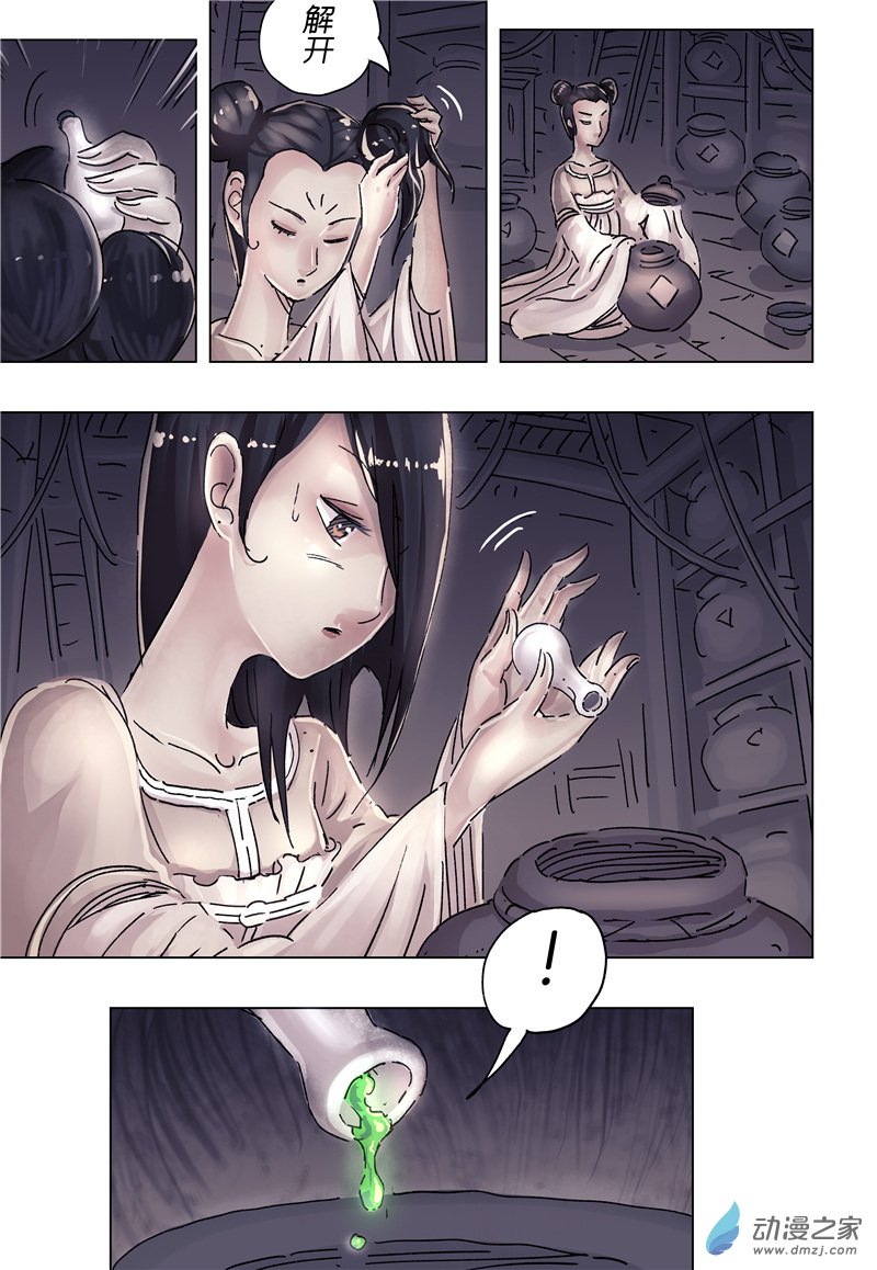 第 3 页