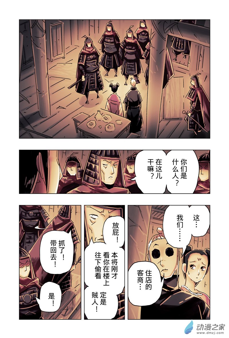 第 3 页
