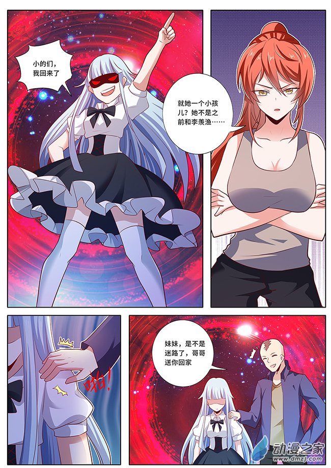 第 3 页