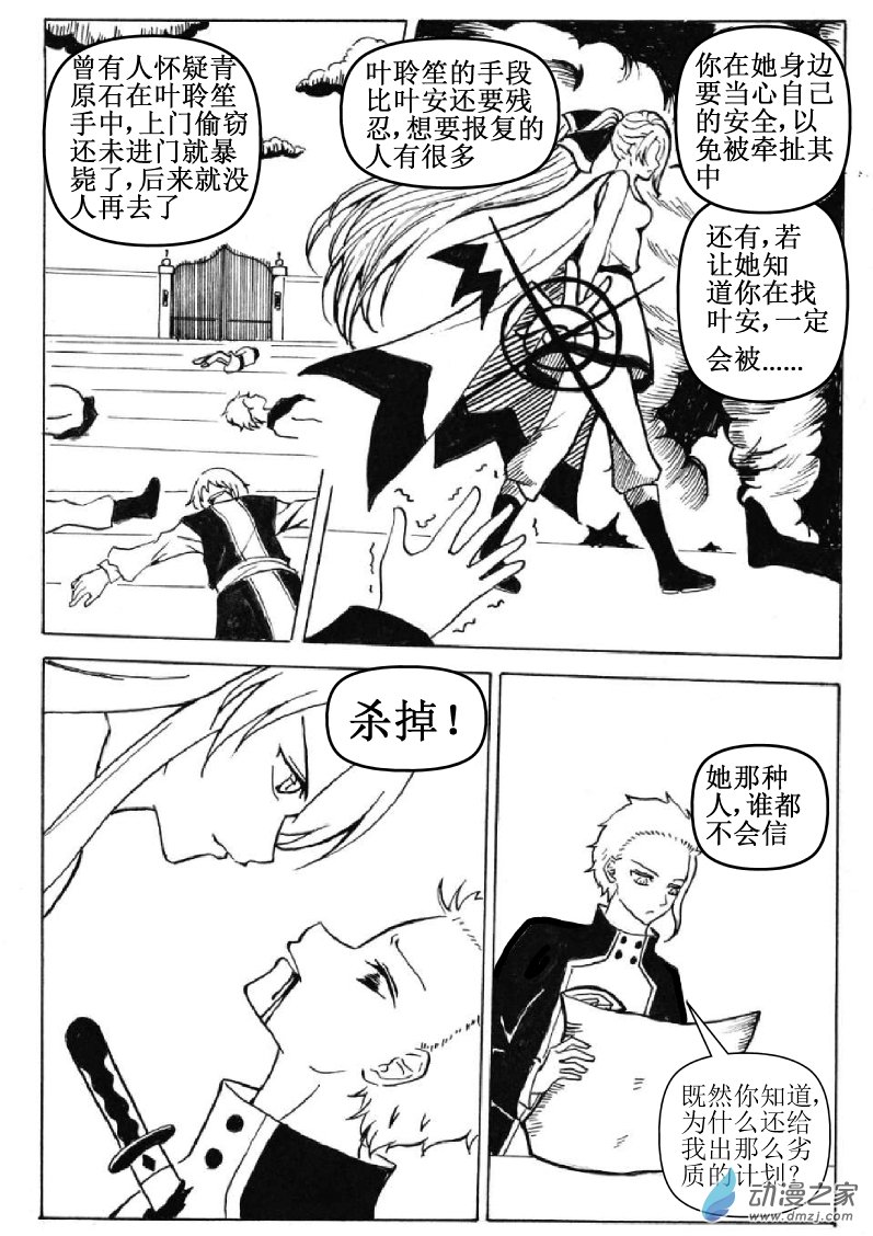 第 6 页