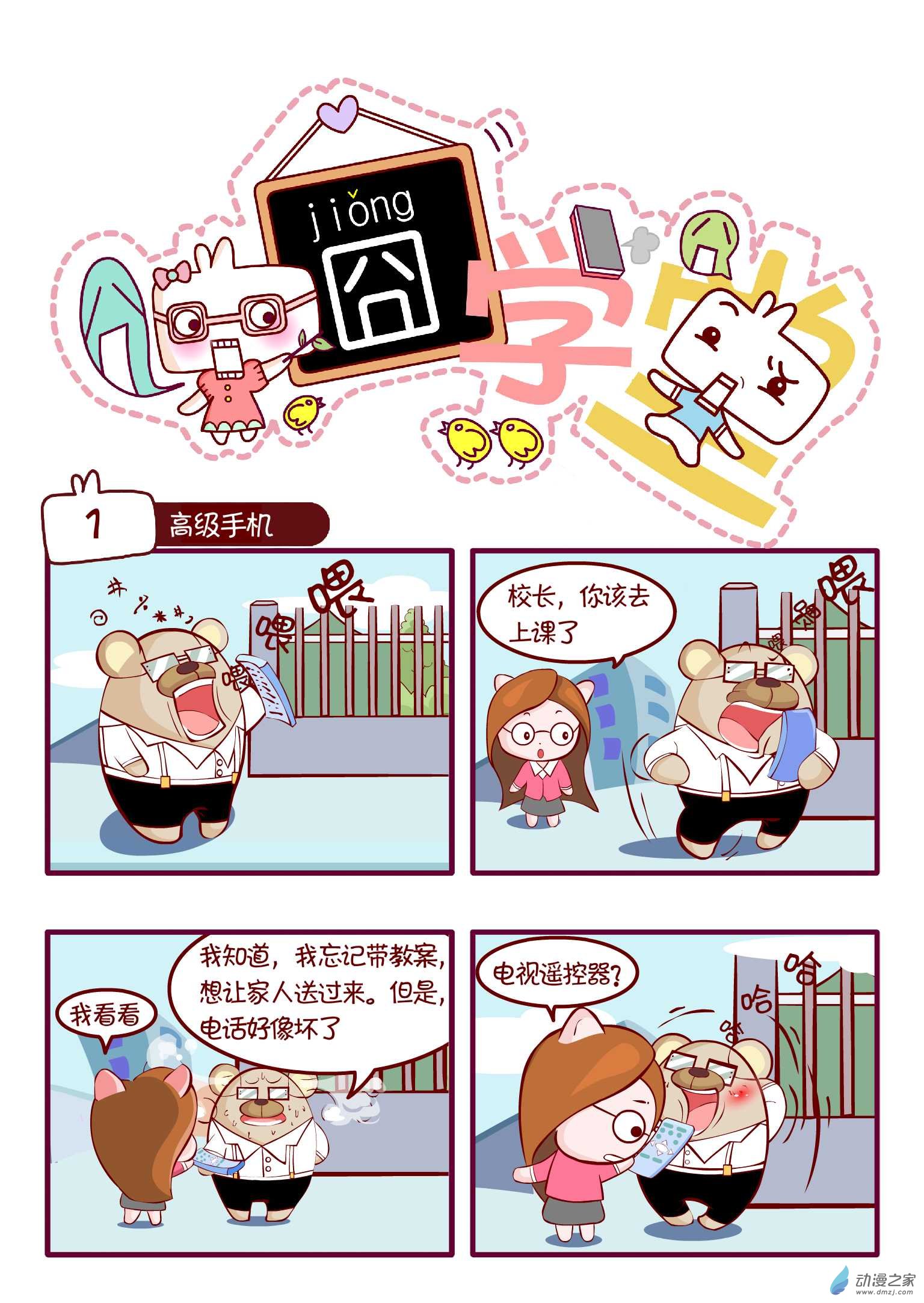 第 1 页