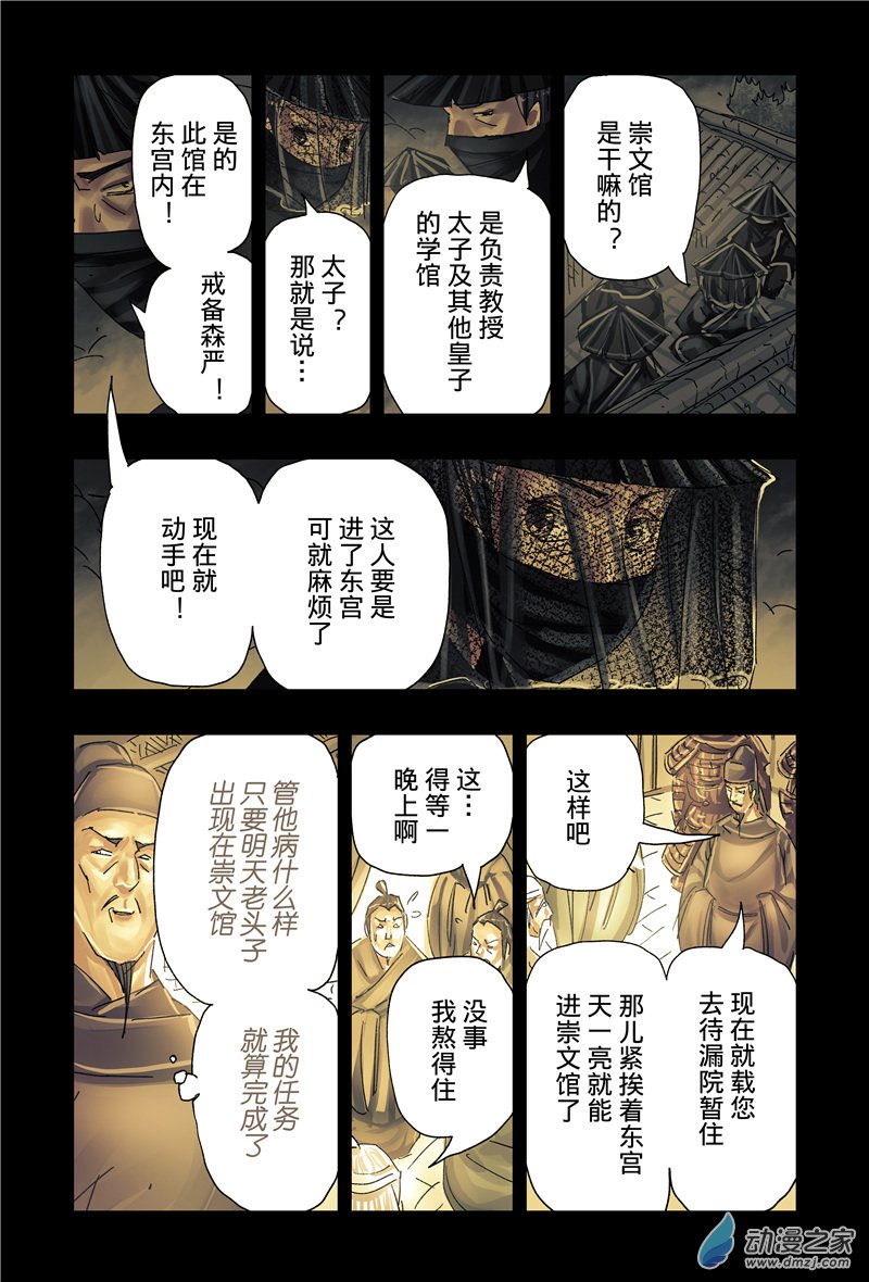 第 3 页