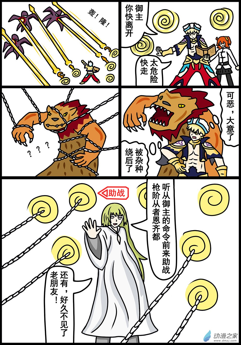 第 3 页