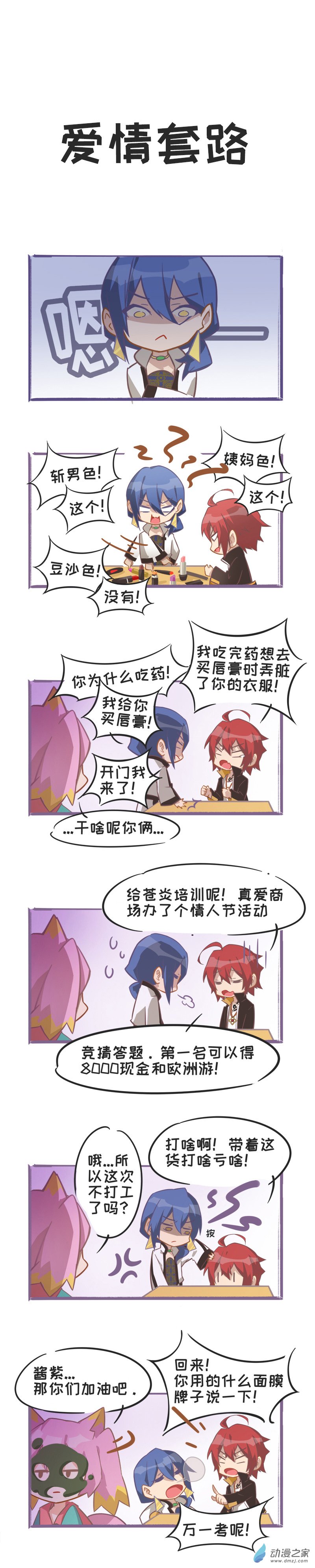 第 1 页