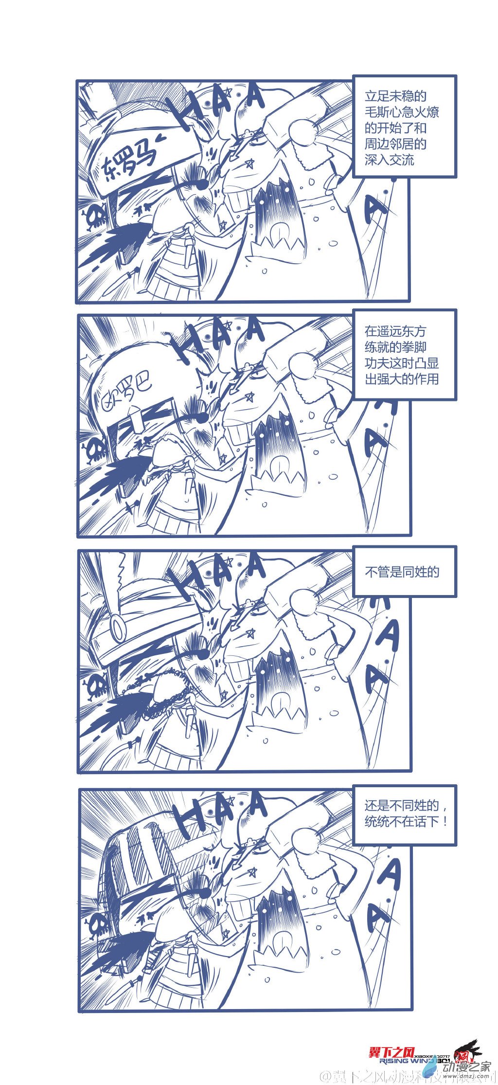 第 4 页
