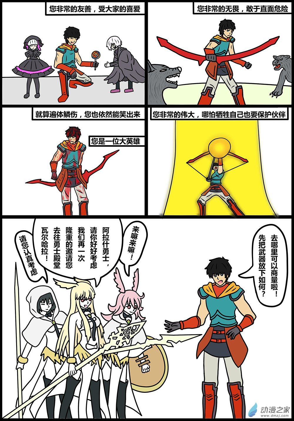 第 2 页