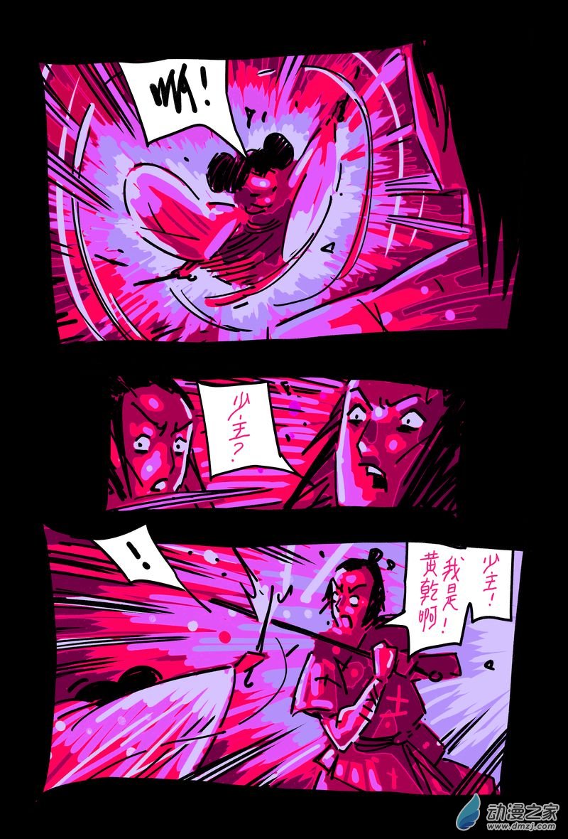 第 3 页