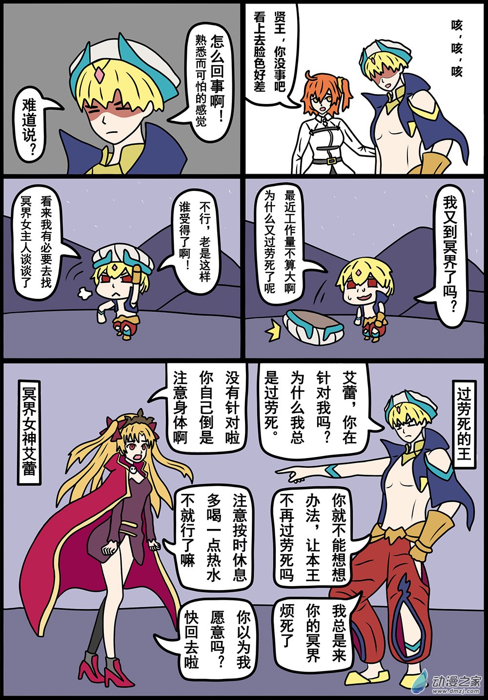 第 4 页