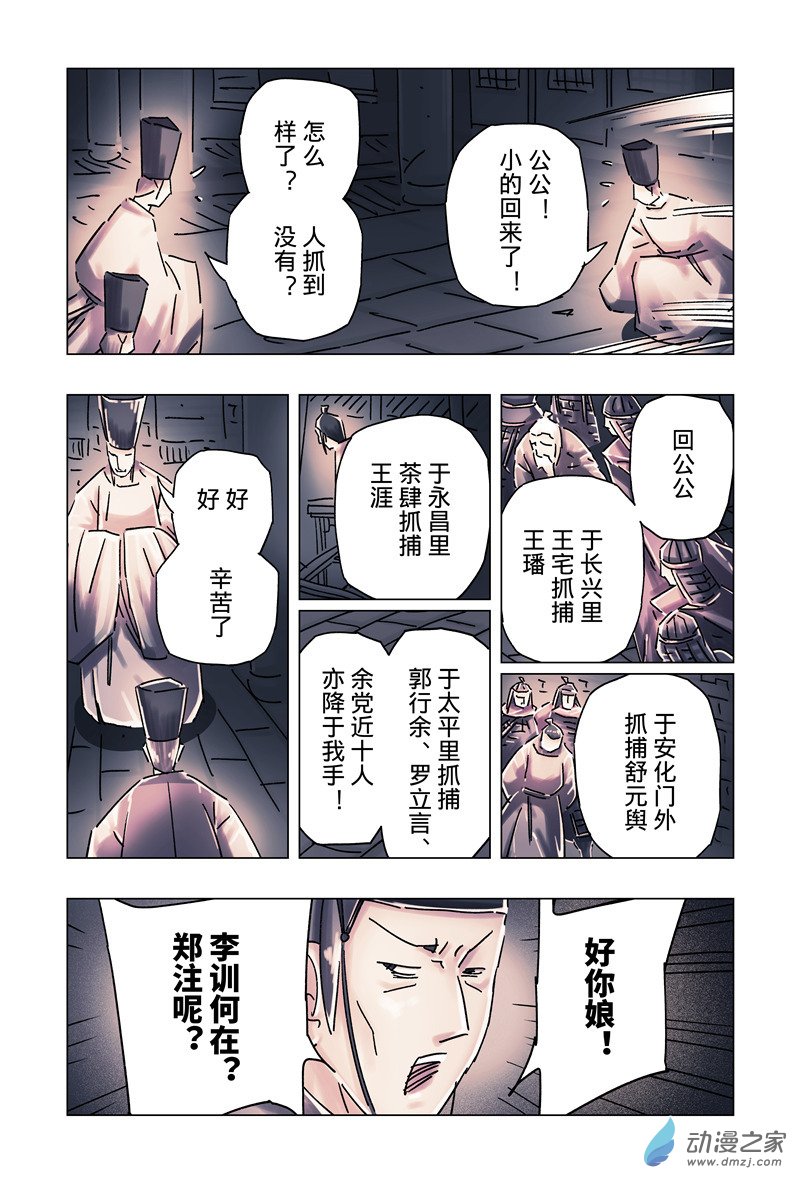 第 1 页