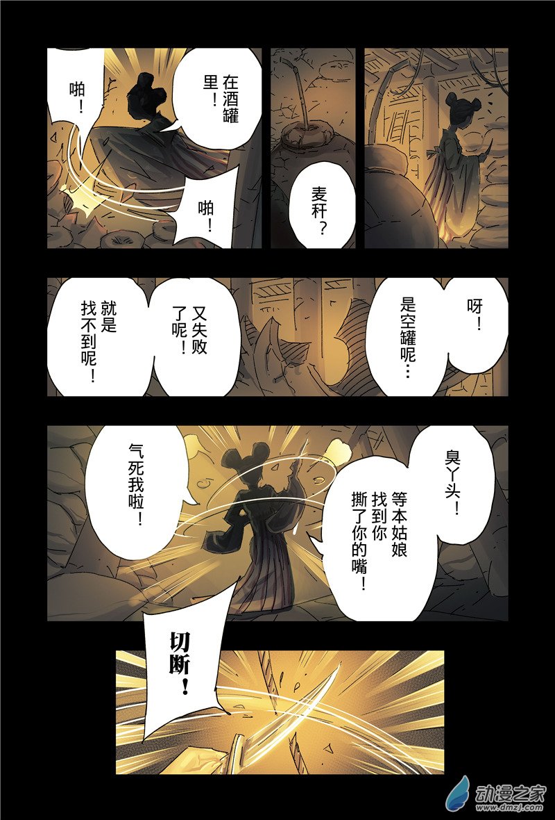 第 3 页