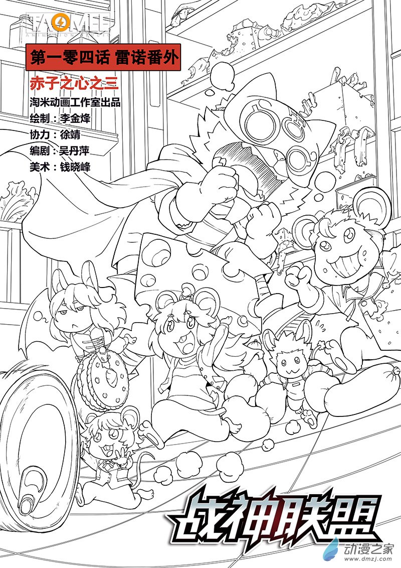 第 1 页