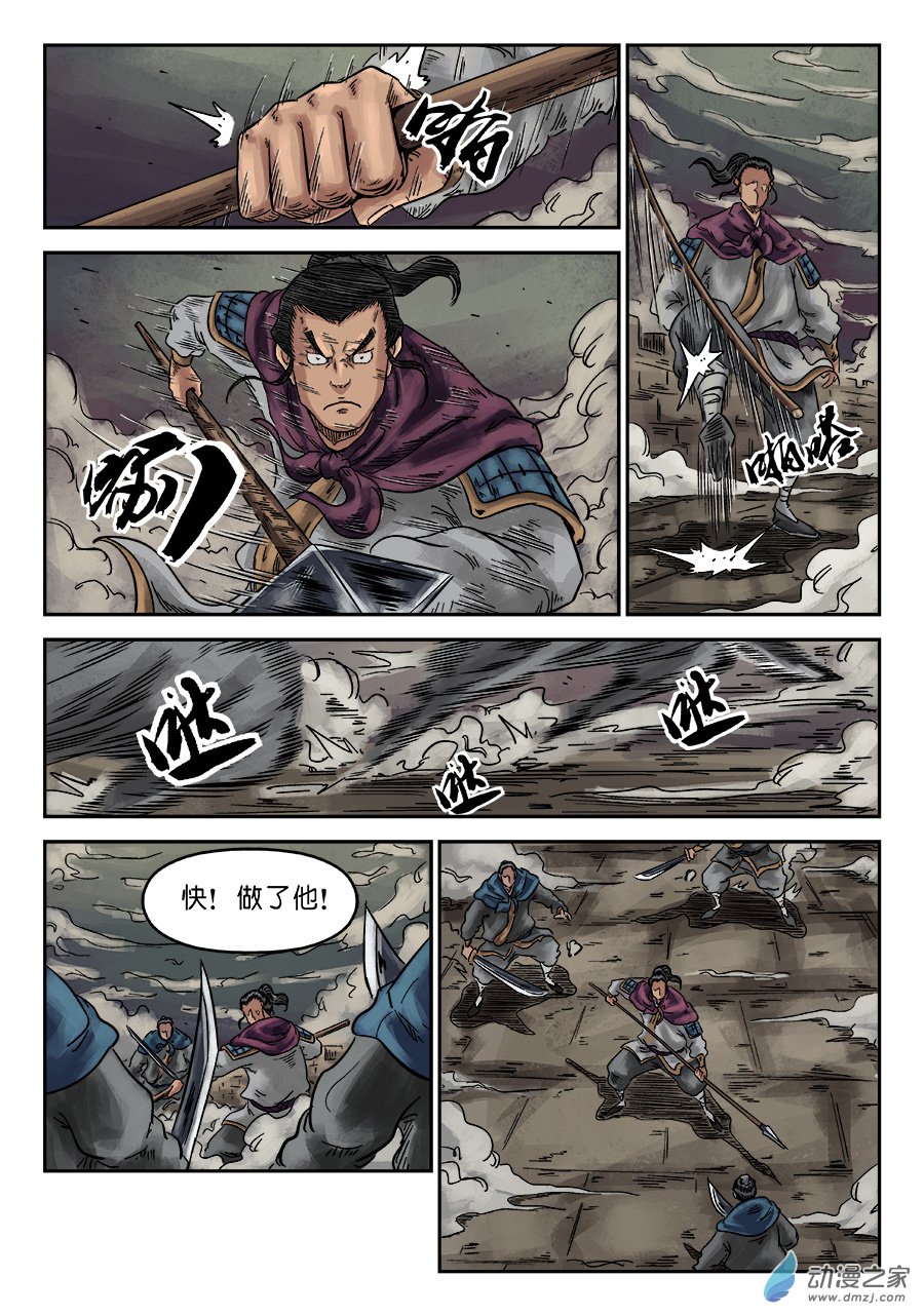 第 4 页