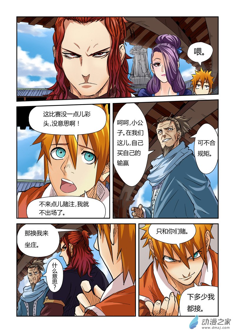 第 4 页