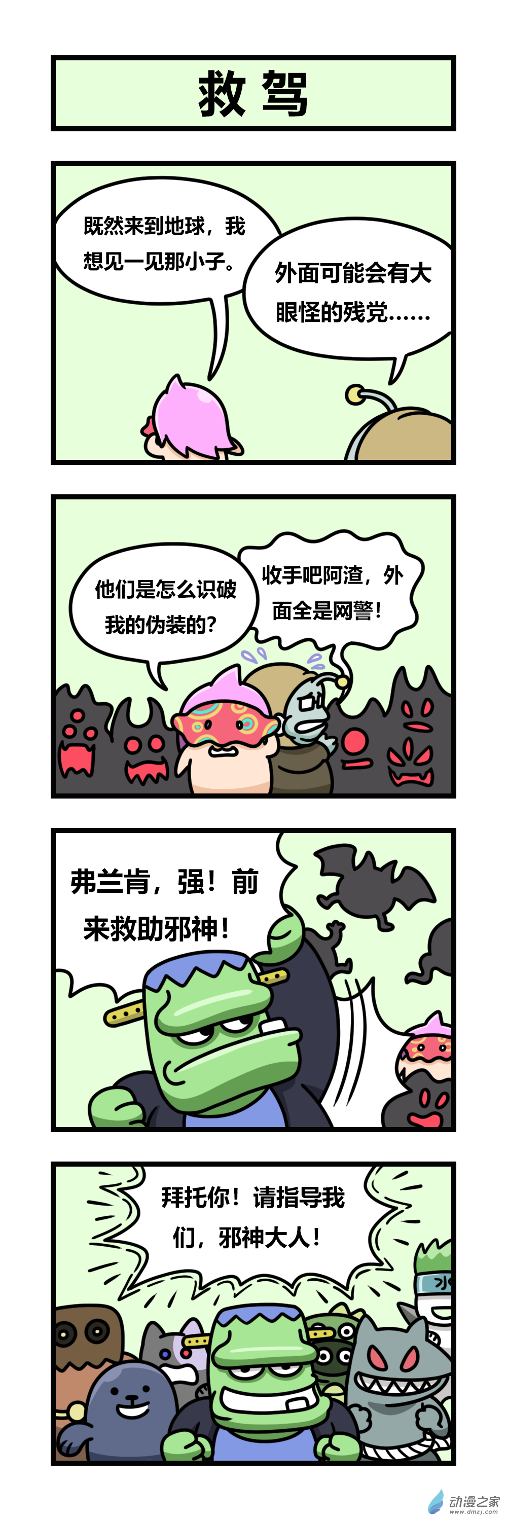 第 1 页