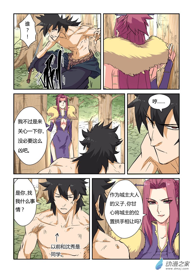 第 4 页