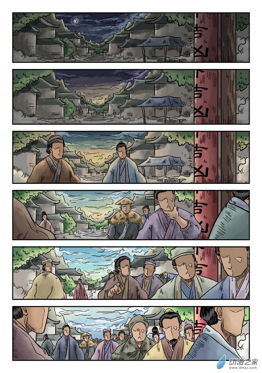 第 4 页