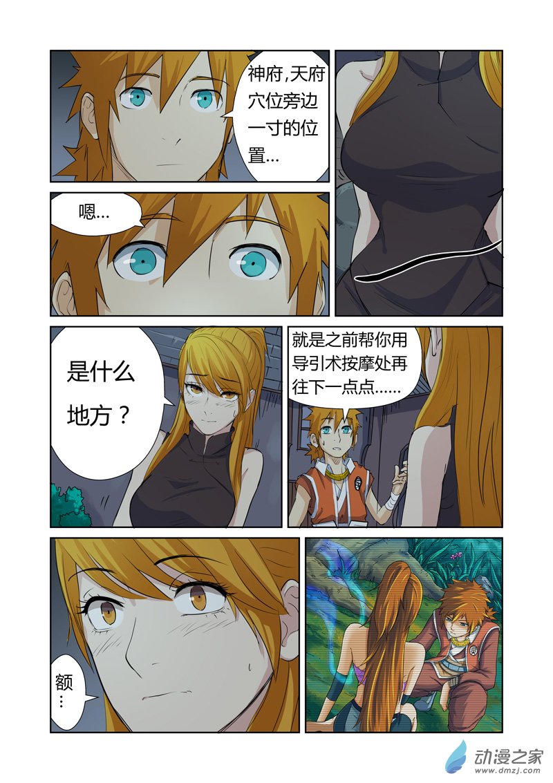 第 3 页