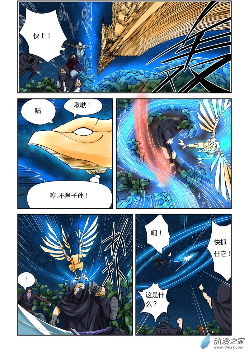 第 4 页