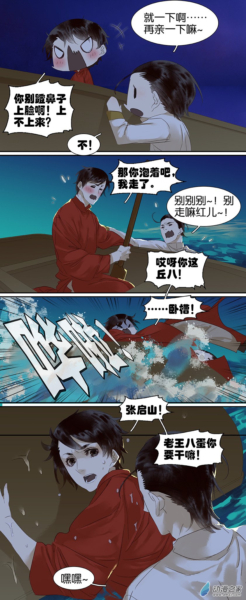 第 2 页