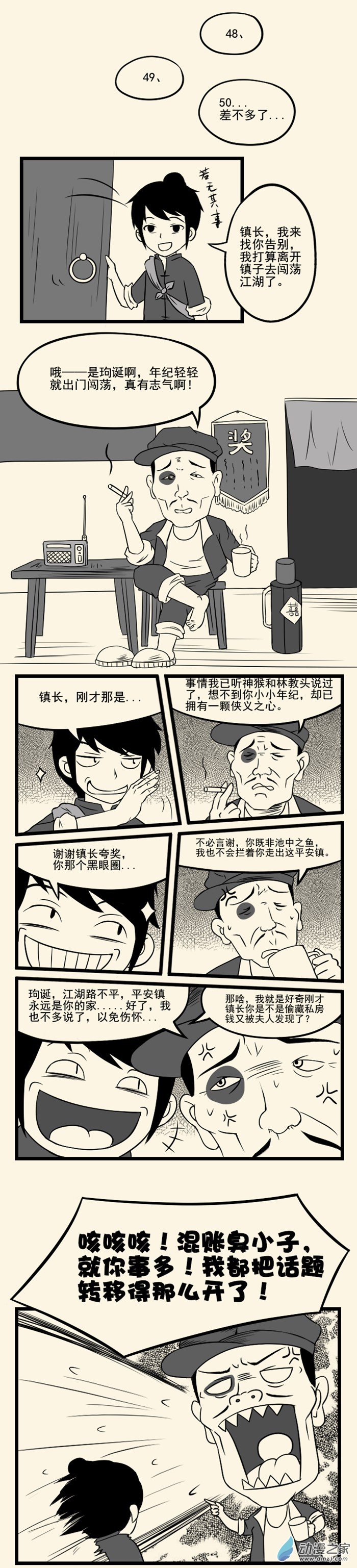 第 4 页