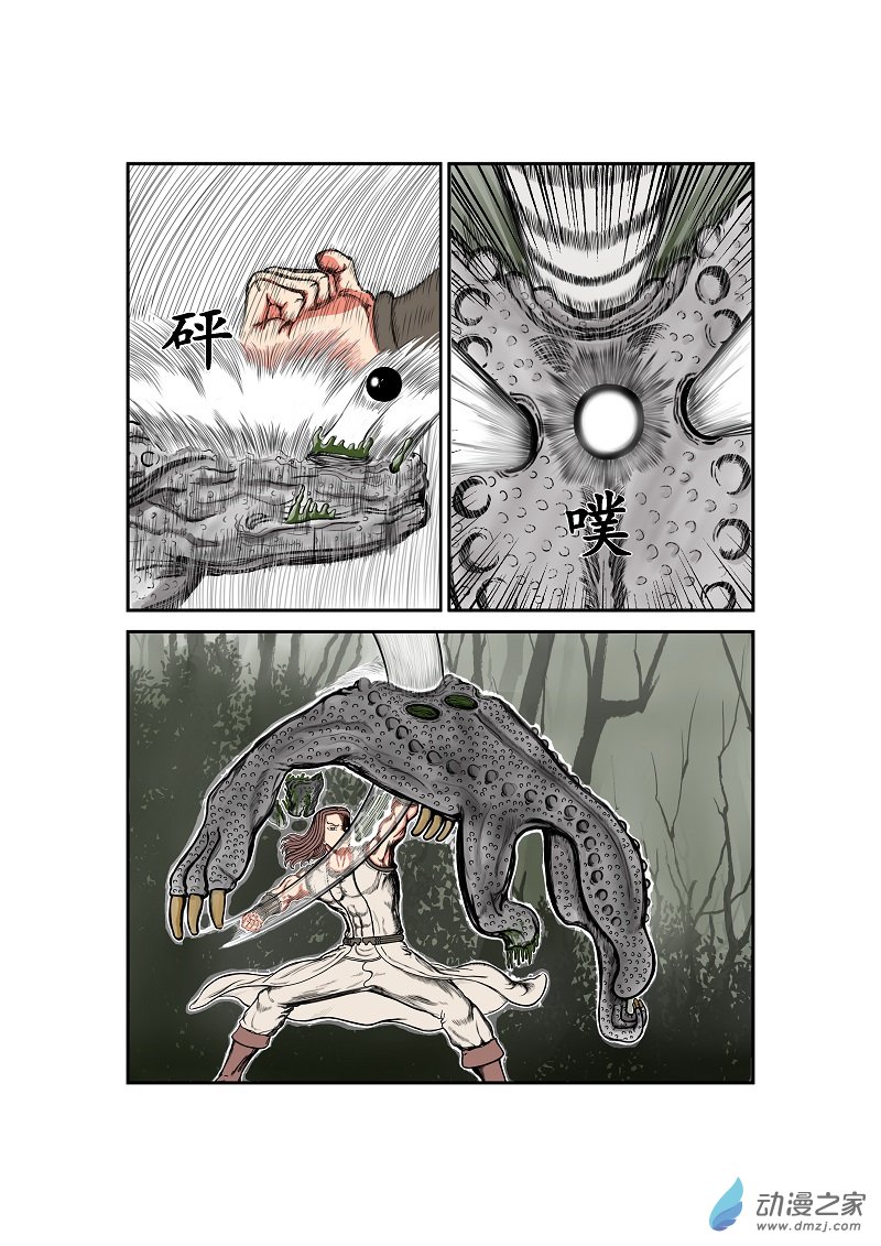 第 4 页