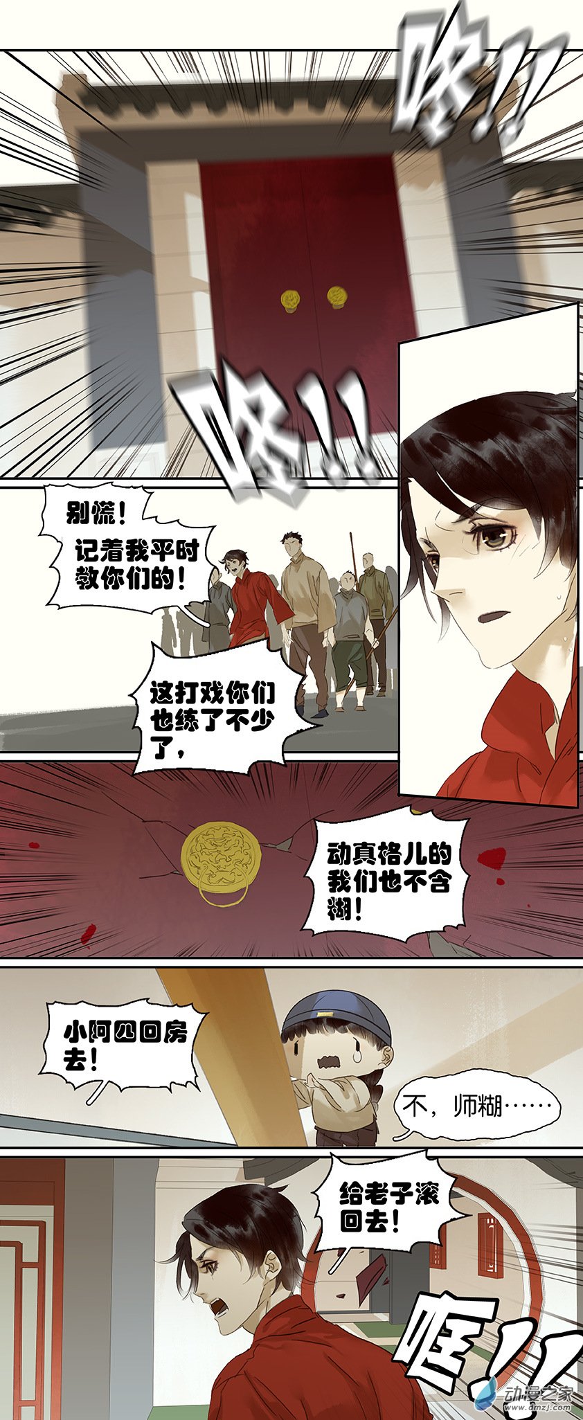 第 4 页