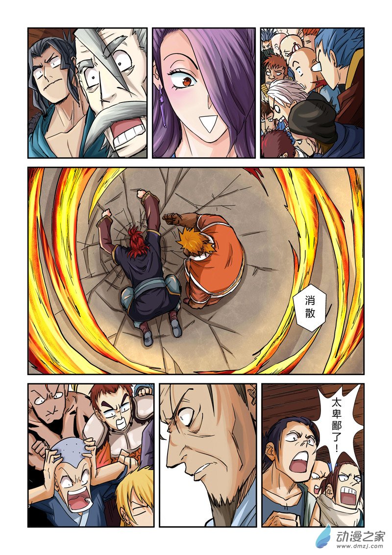 第 4 页