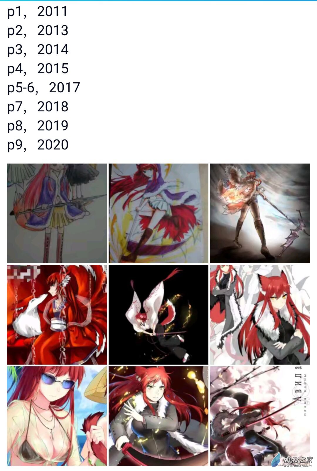 第 1 页