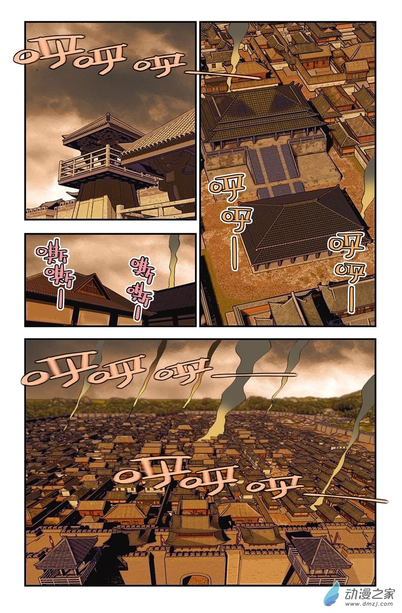 第 3 页