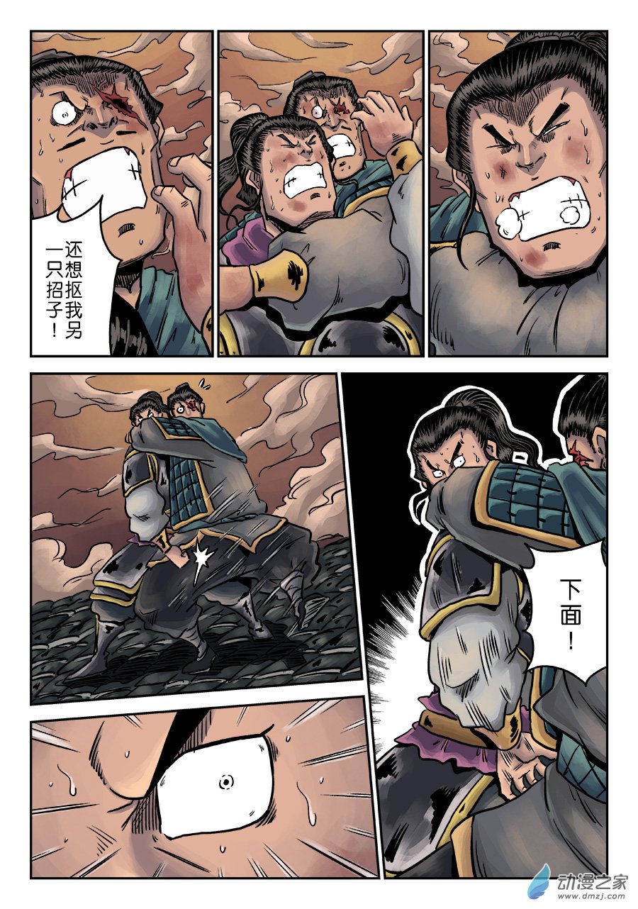 第 3 页