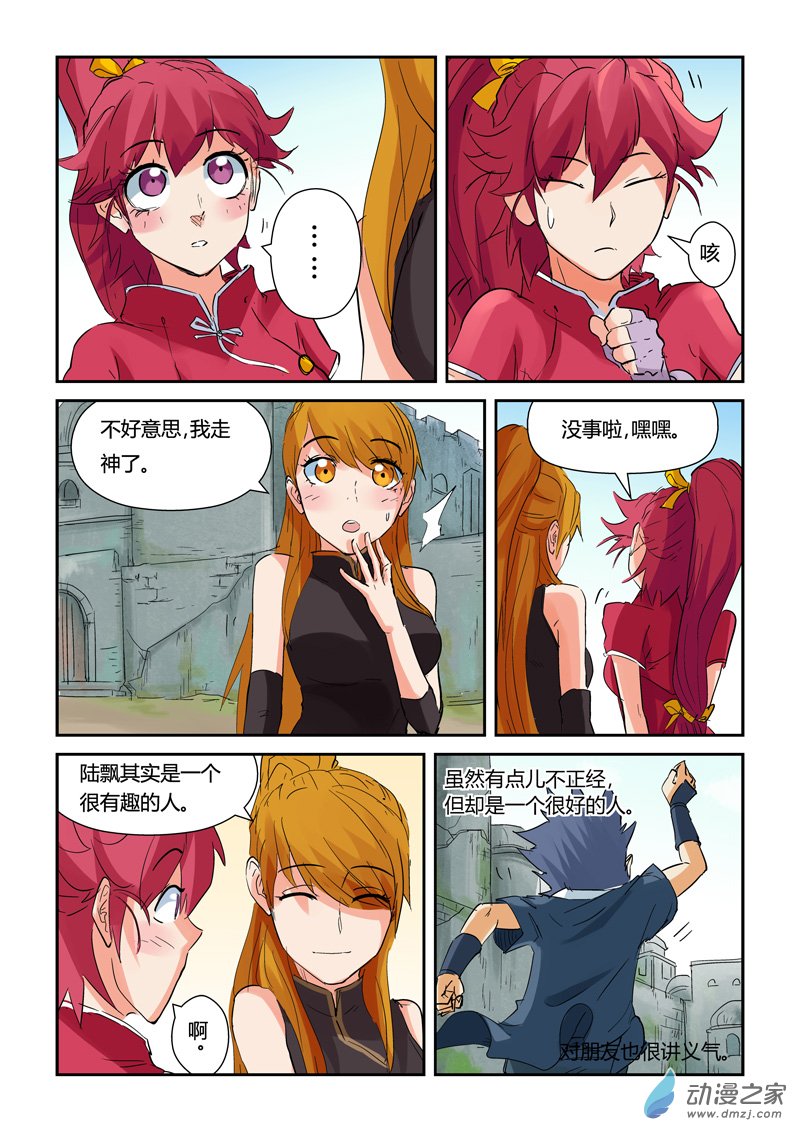 第 2 页