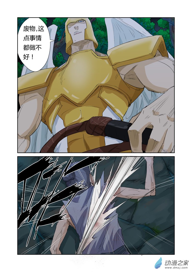 第 4 页