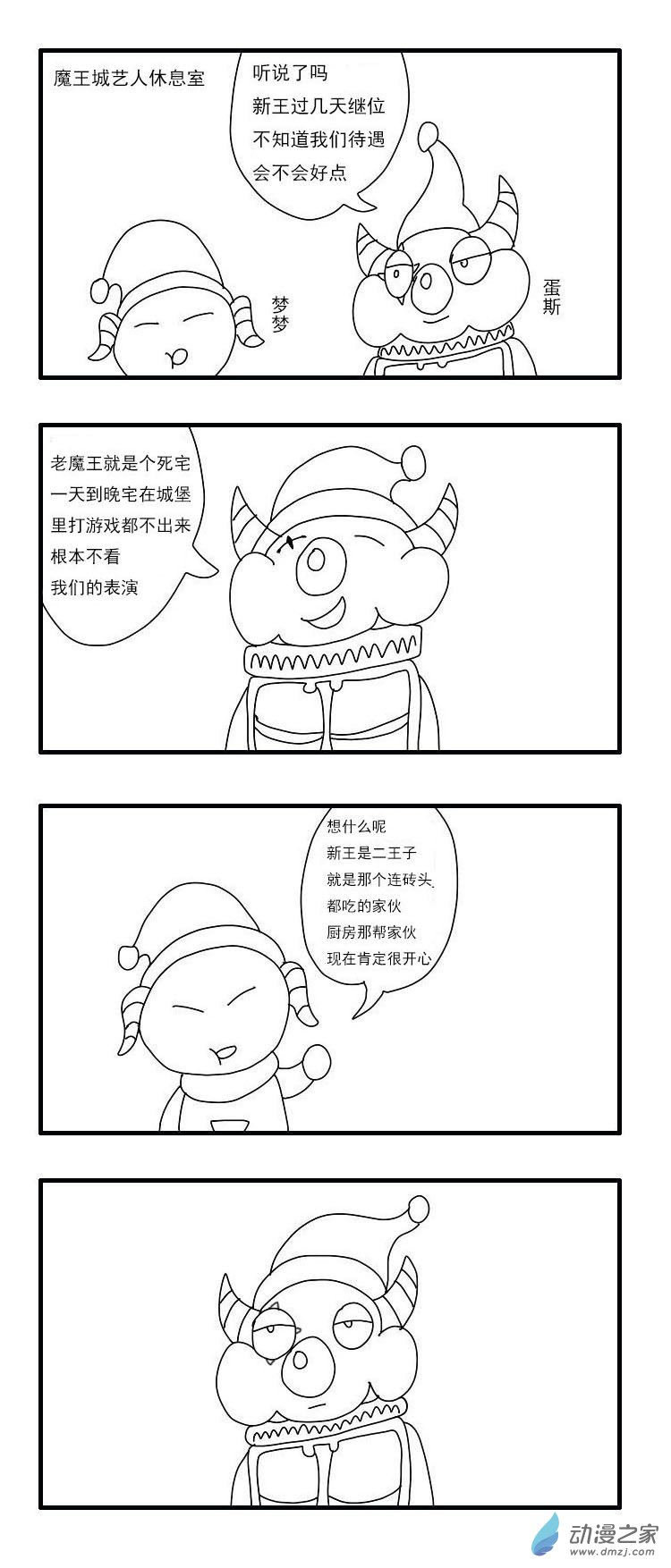 第 2 页