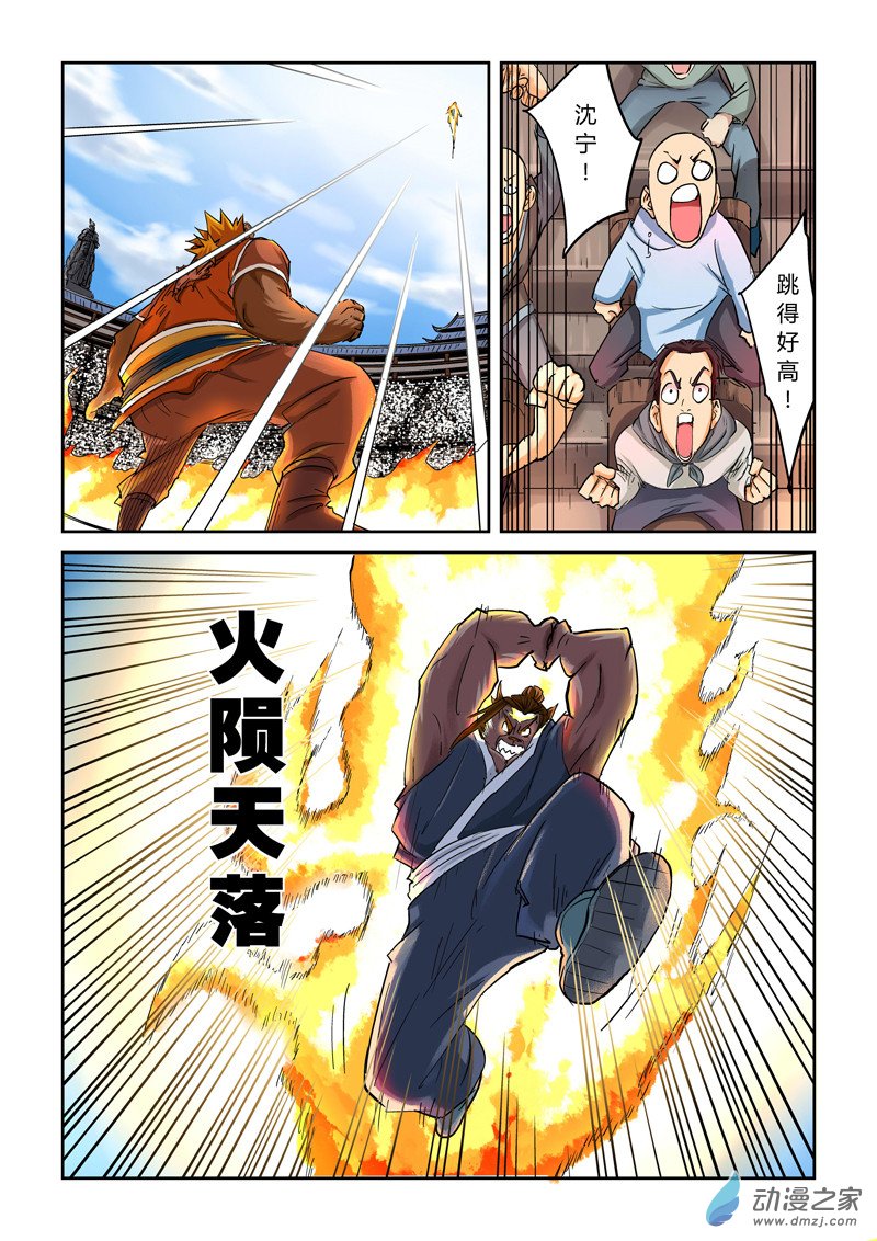 第 4 页