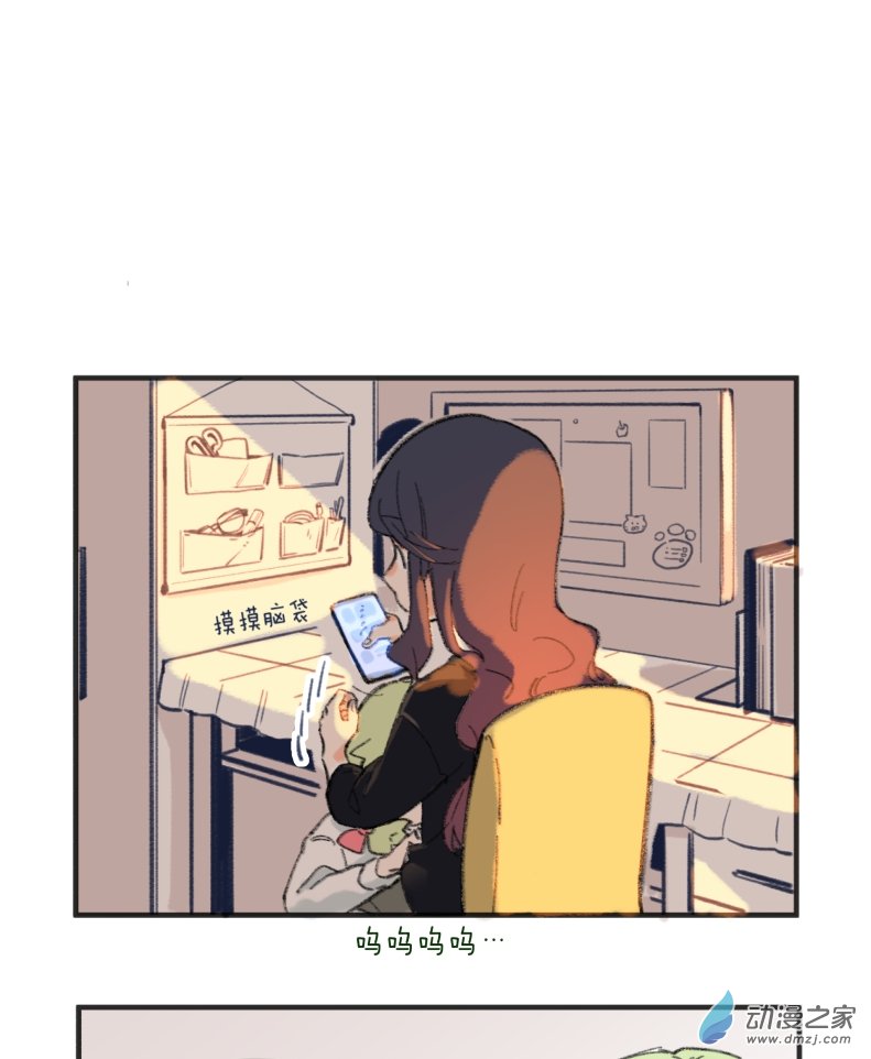 第 17 页