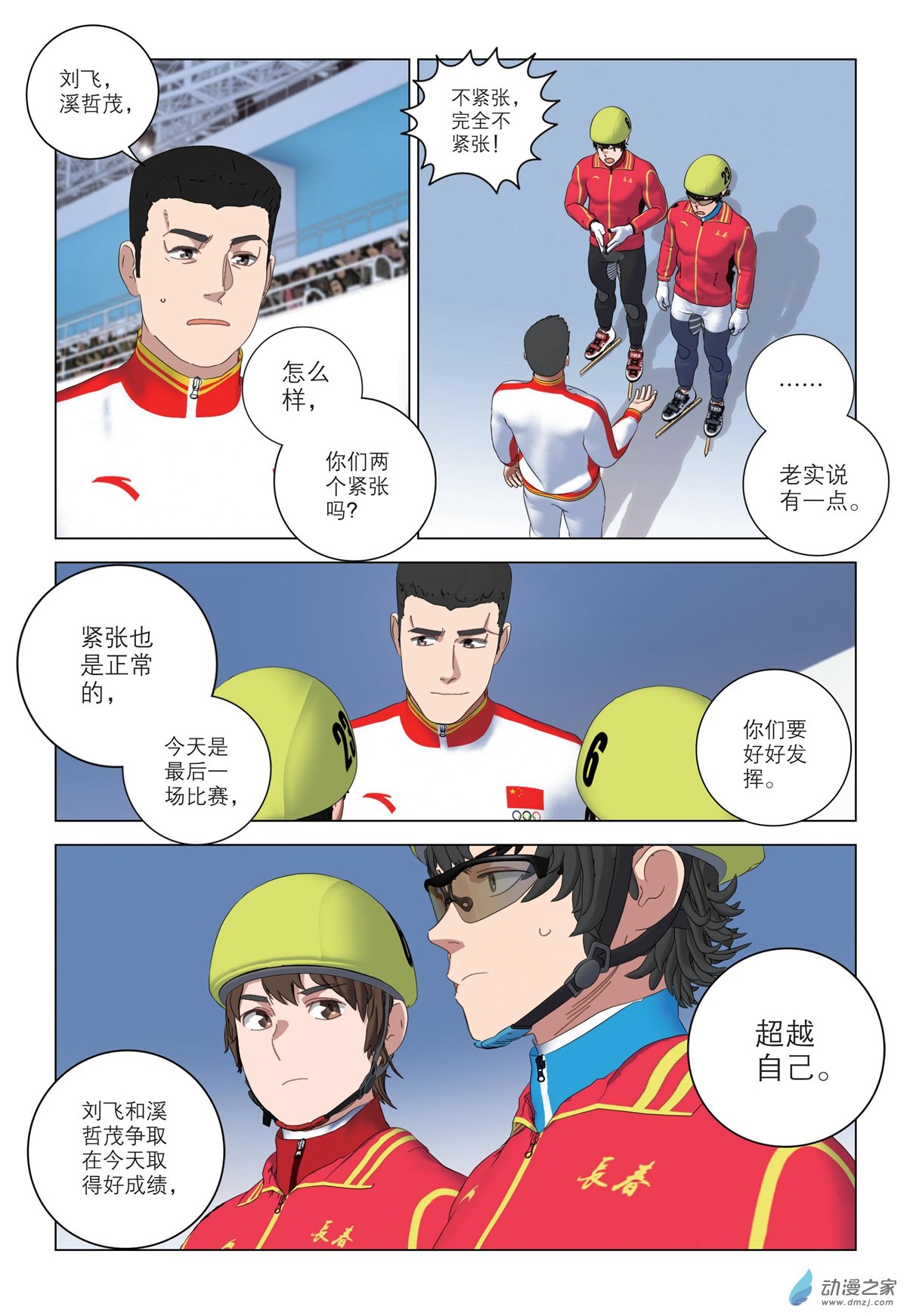 第 4 页