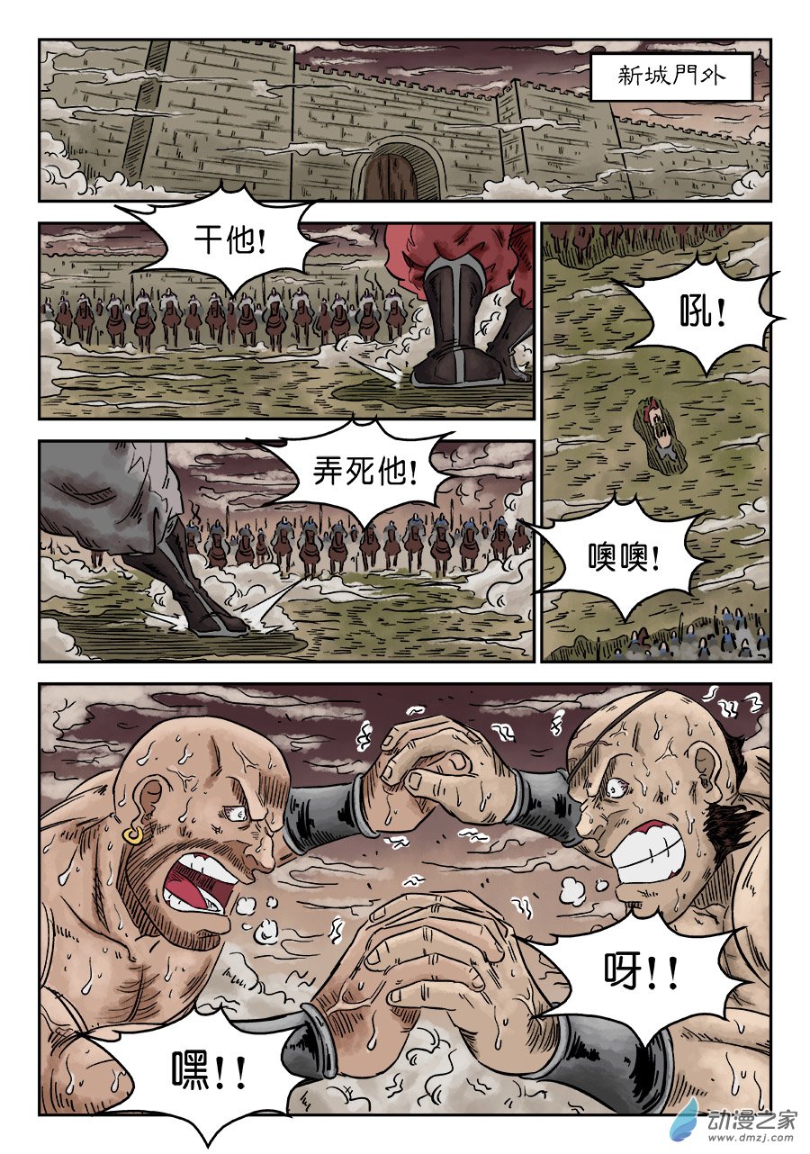 第 4 页
