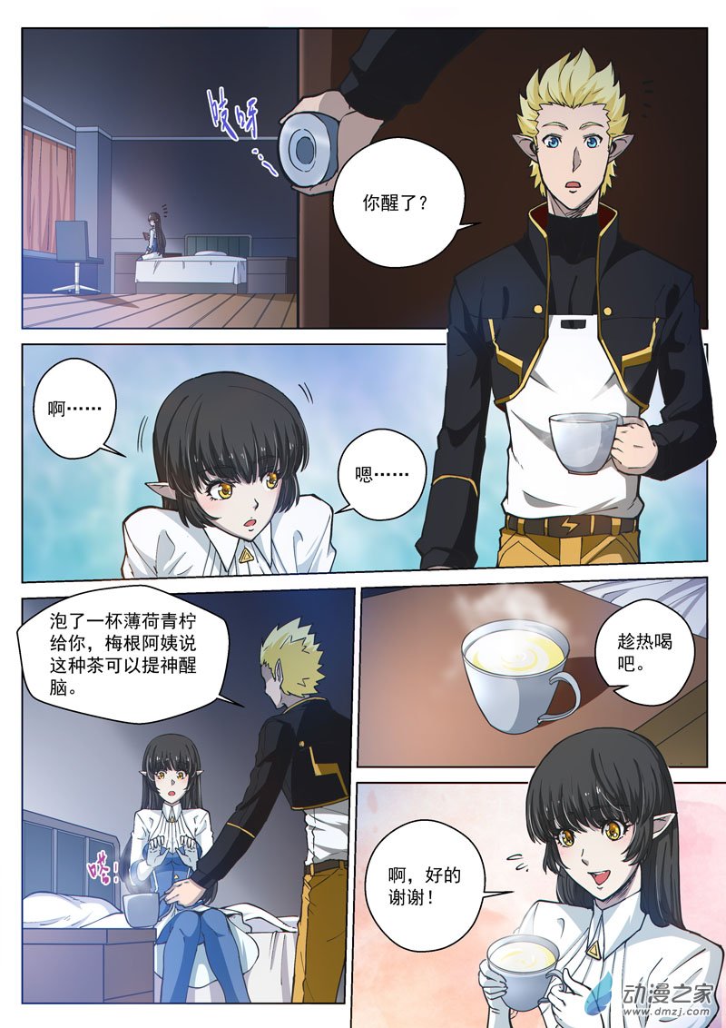 第 4 页