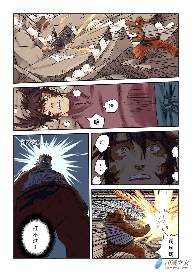 第 2 页