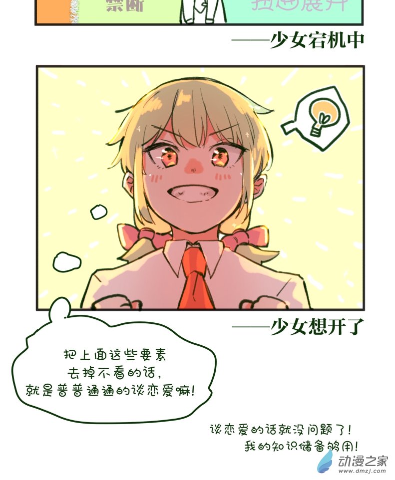 第 34 页