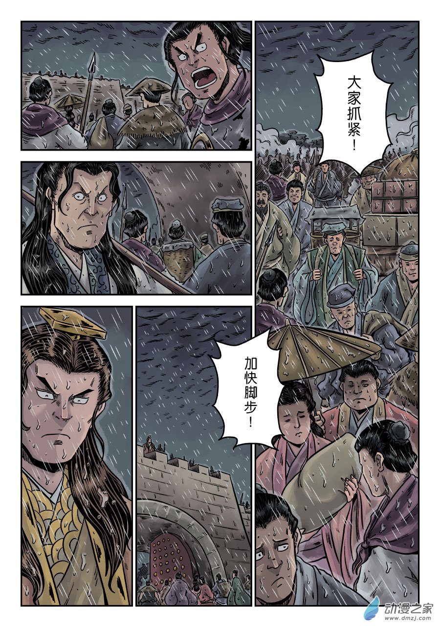 第 3 页