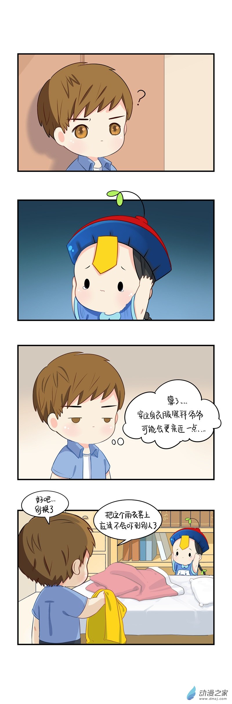 第 4 页