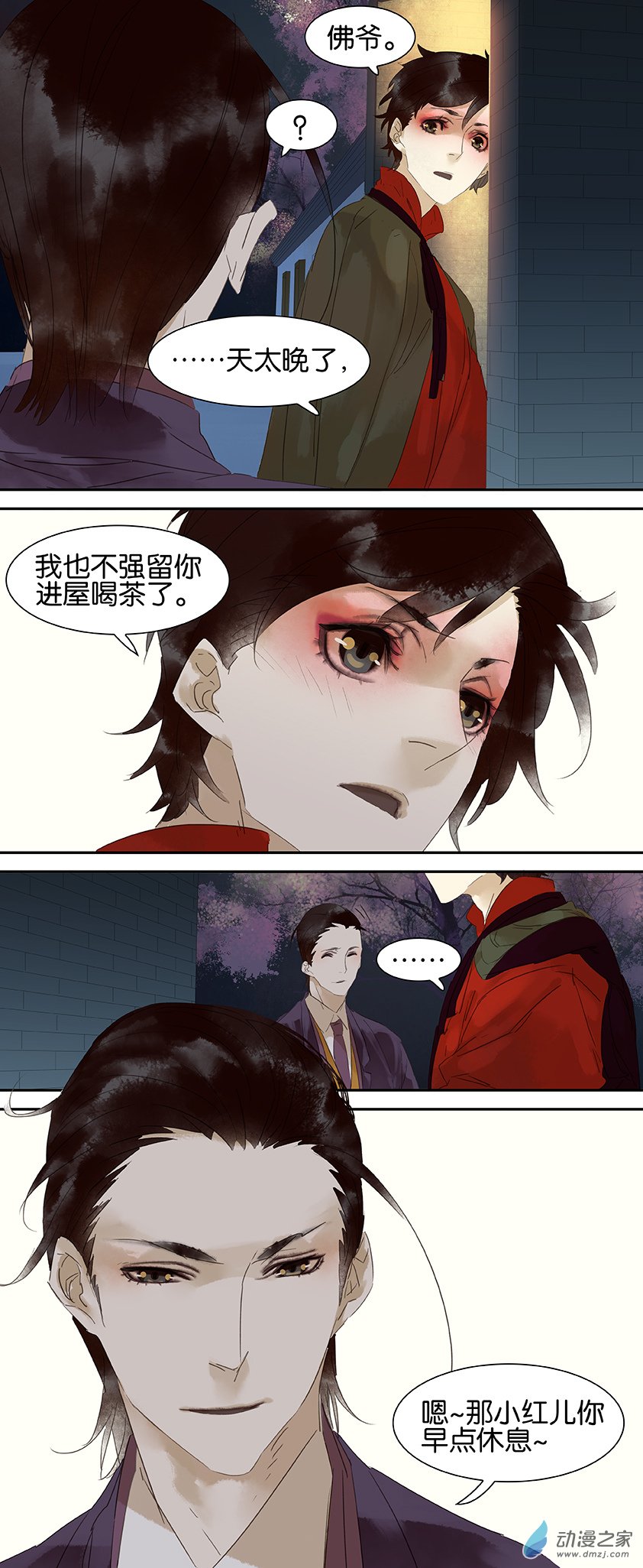 第 4 页