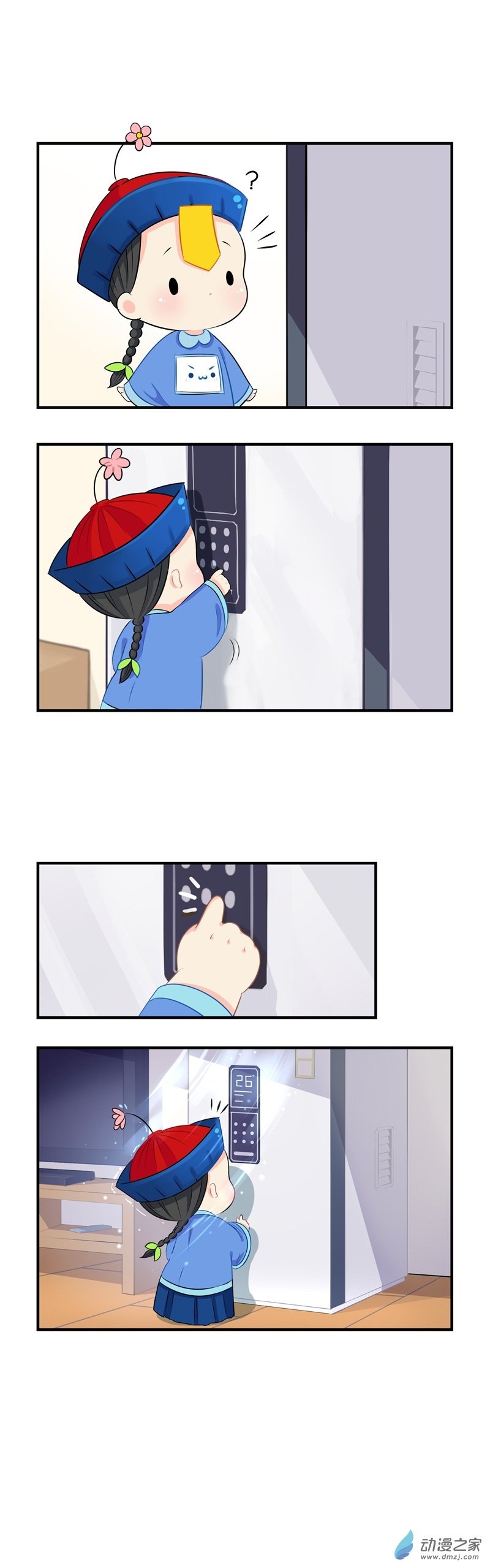 第 4 页