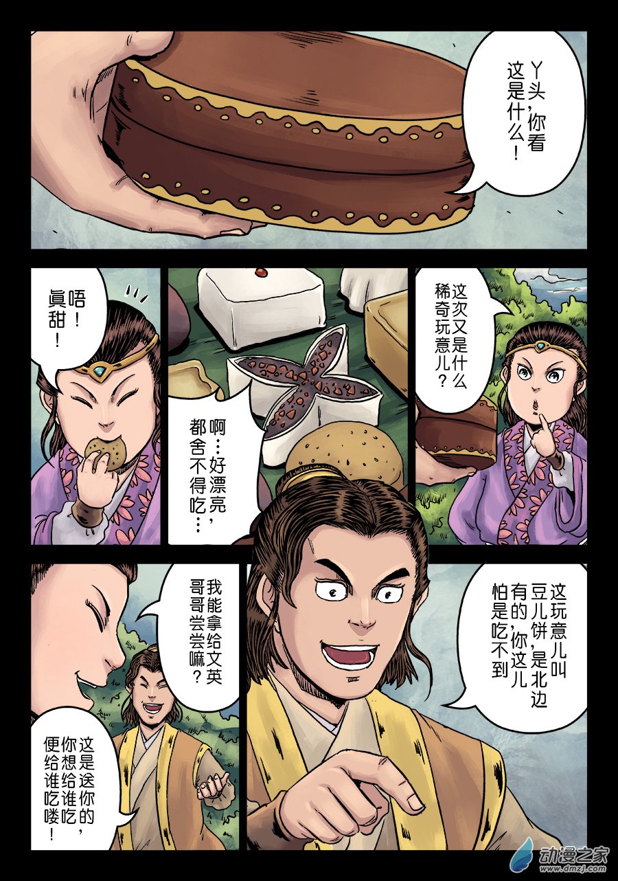 第 4 页