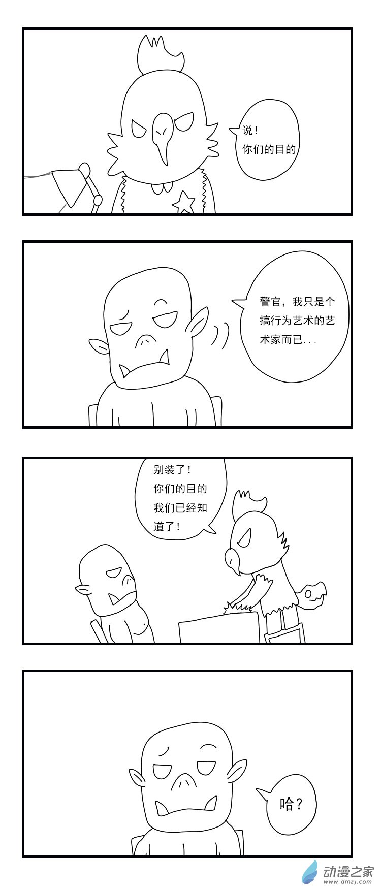 第 4 页